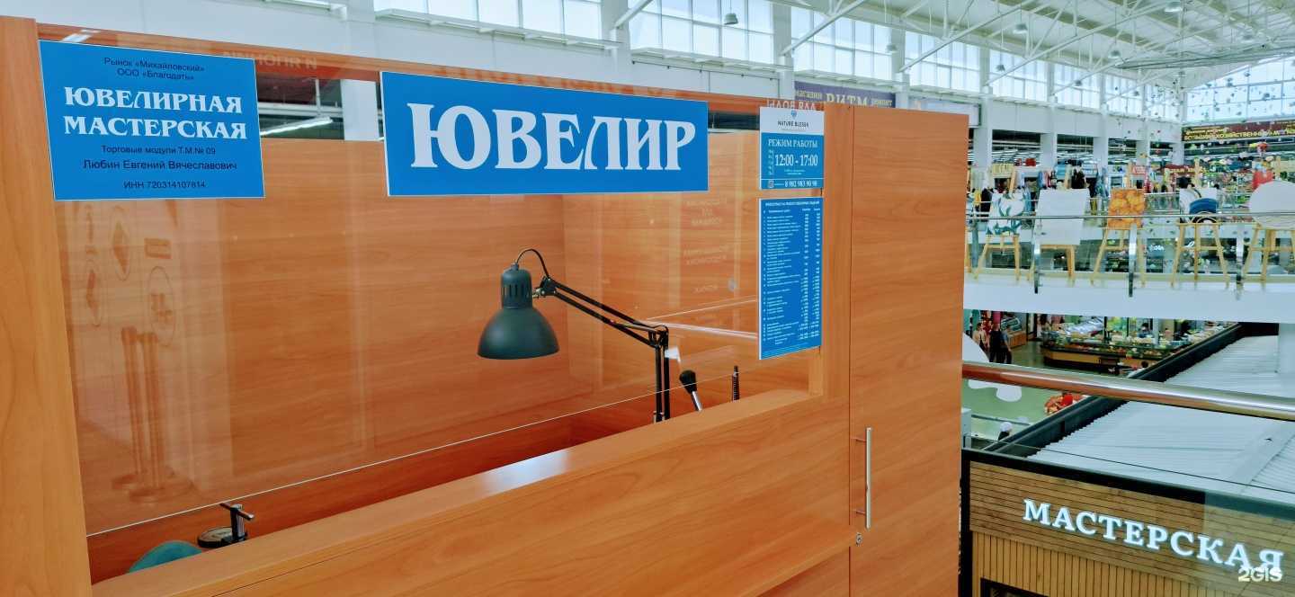 Отзывы на компанию Nature Blessk в г. Тюмень c фото