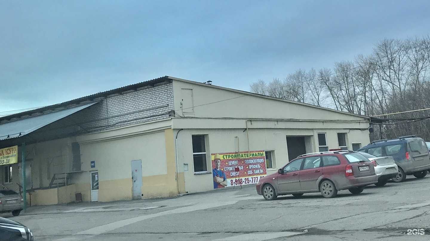 Отзывы на компанию ДвиЖук в Перми c фото - фотография 2 из 2