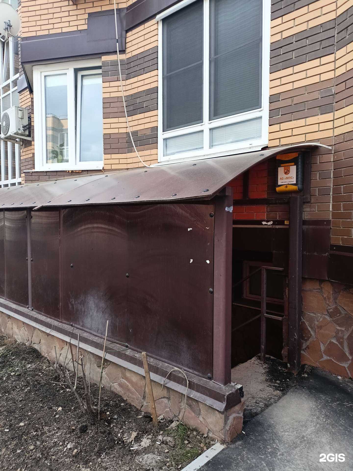 Отзывы на компанию Рамон в Коммунарке c фото