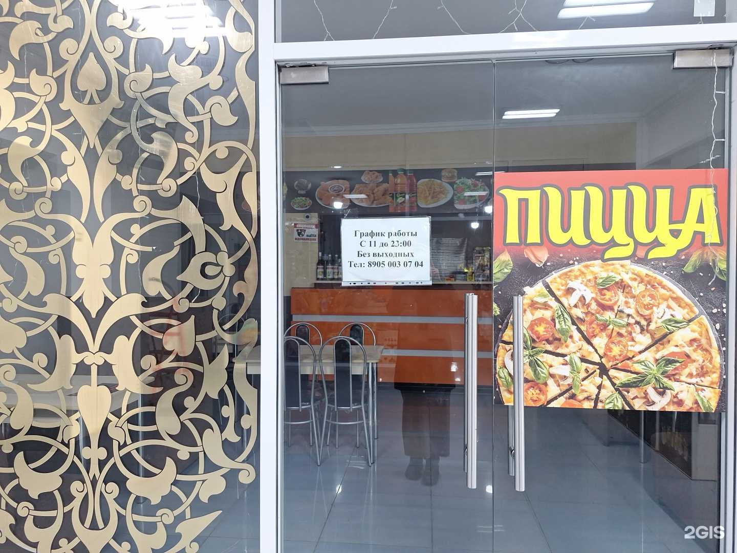 Отзывы на компанию Milapizza в г. Грозный c фото