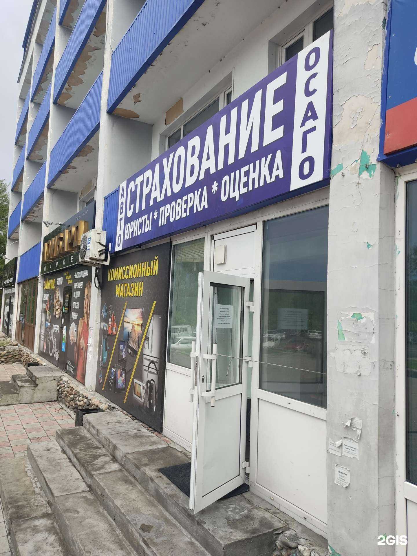 Отзывы на компанию Центр автоэкспертизы в Кызыле c фото