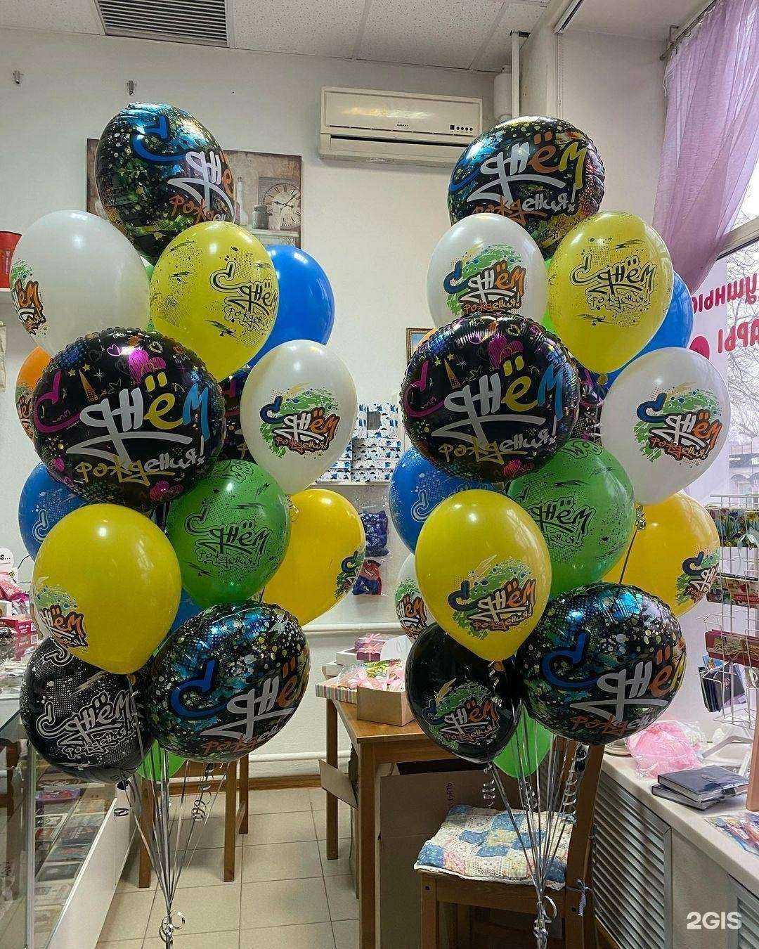 Отзывы на компанию Мята в Новочеркасске c фото