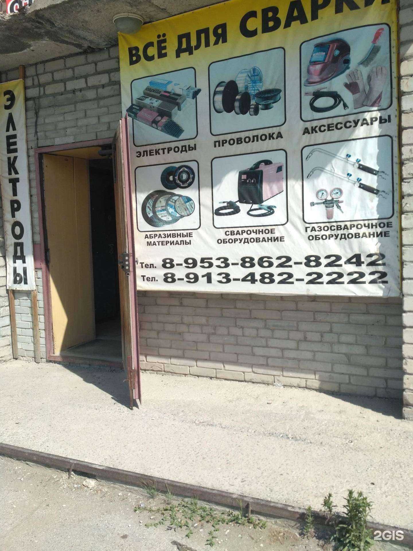 Отзывы на компанию Сибтрейд в г. Бердск c фото