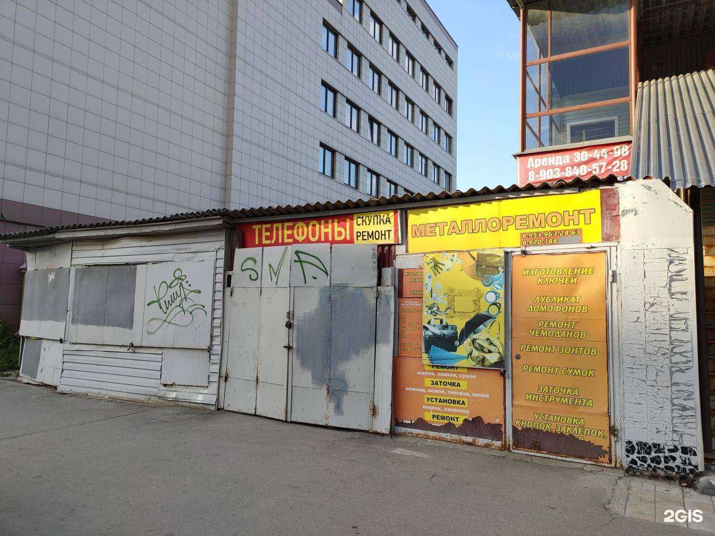 Отзывы на компанию Мастерская по изготовлению ключей в Туле c фото - фотография 2 из 2