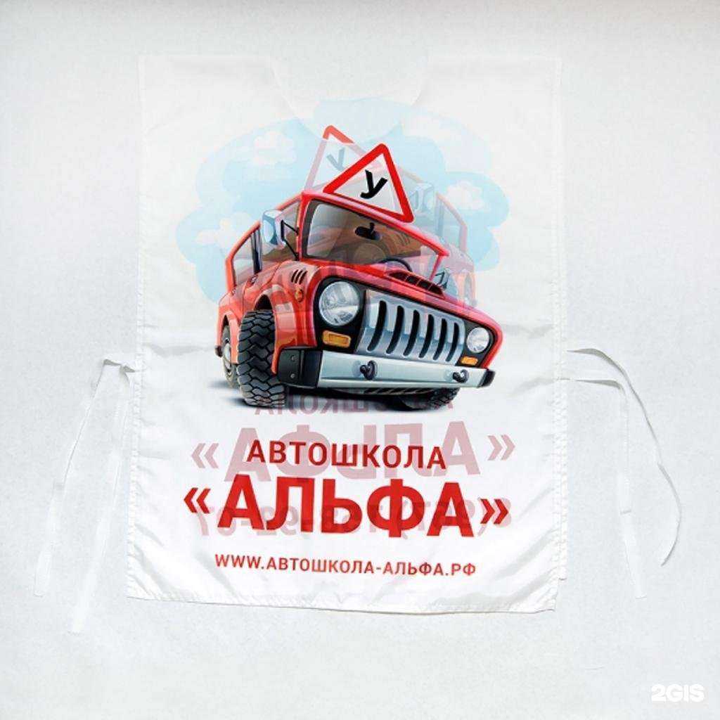 Отзывы на компанию Русфлаг Вологда в г. Вологда c фото