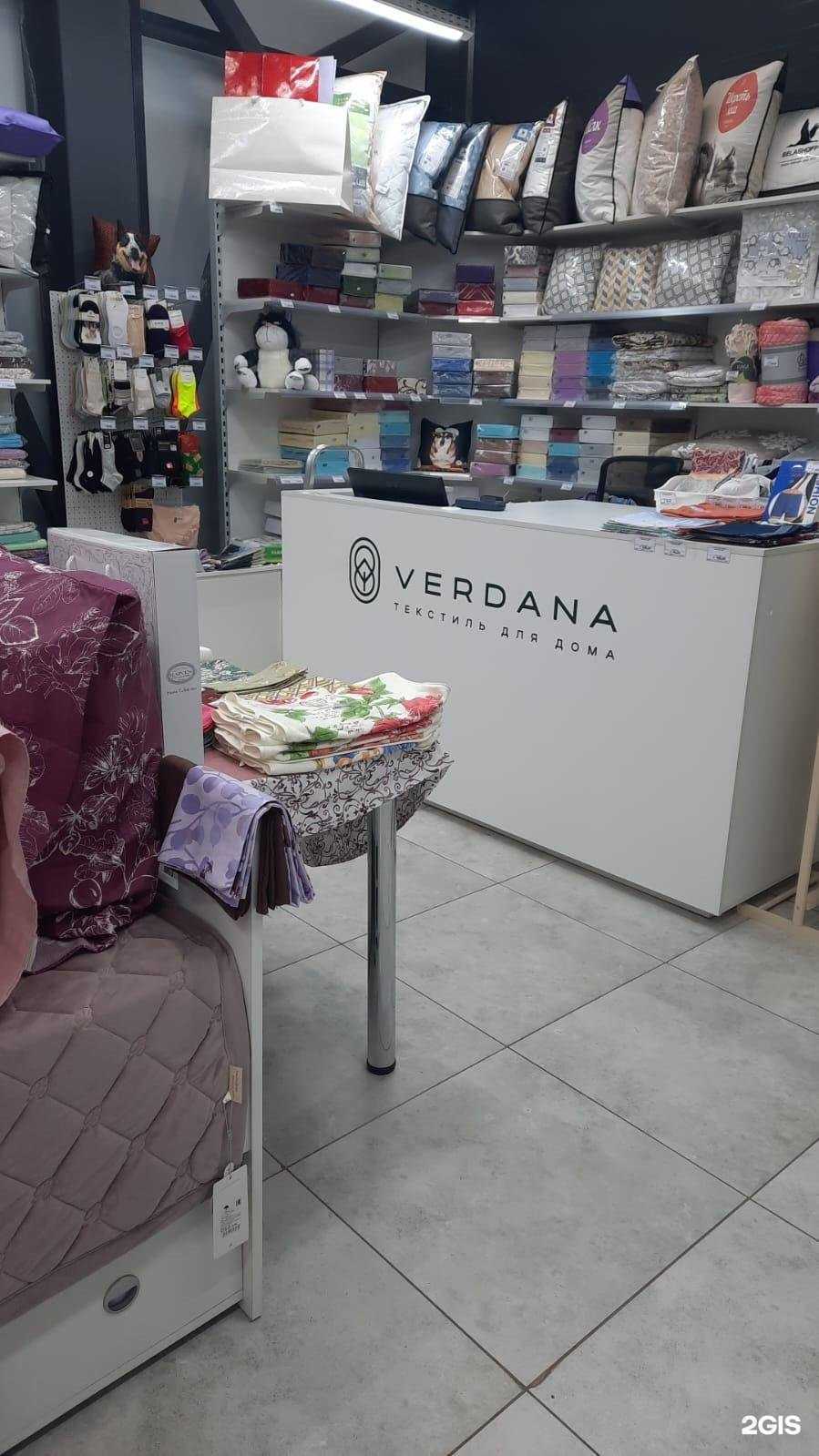 Отзывы на компанию Verdana в г. Подольск c фото