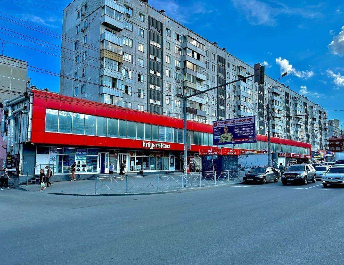 Отзывы на компанию ФармДисконт в Новосибирске c фото - фотография 2 из 2