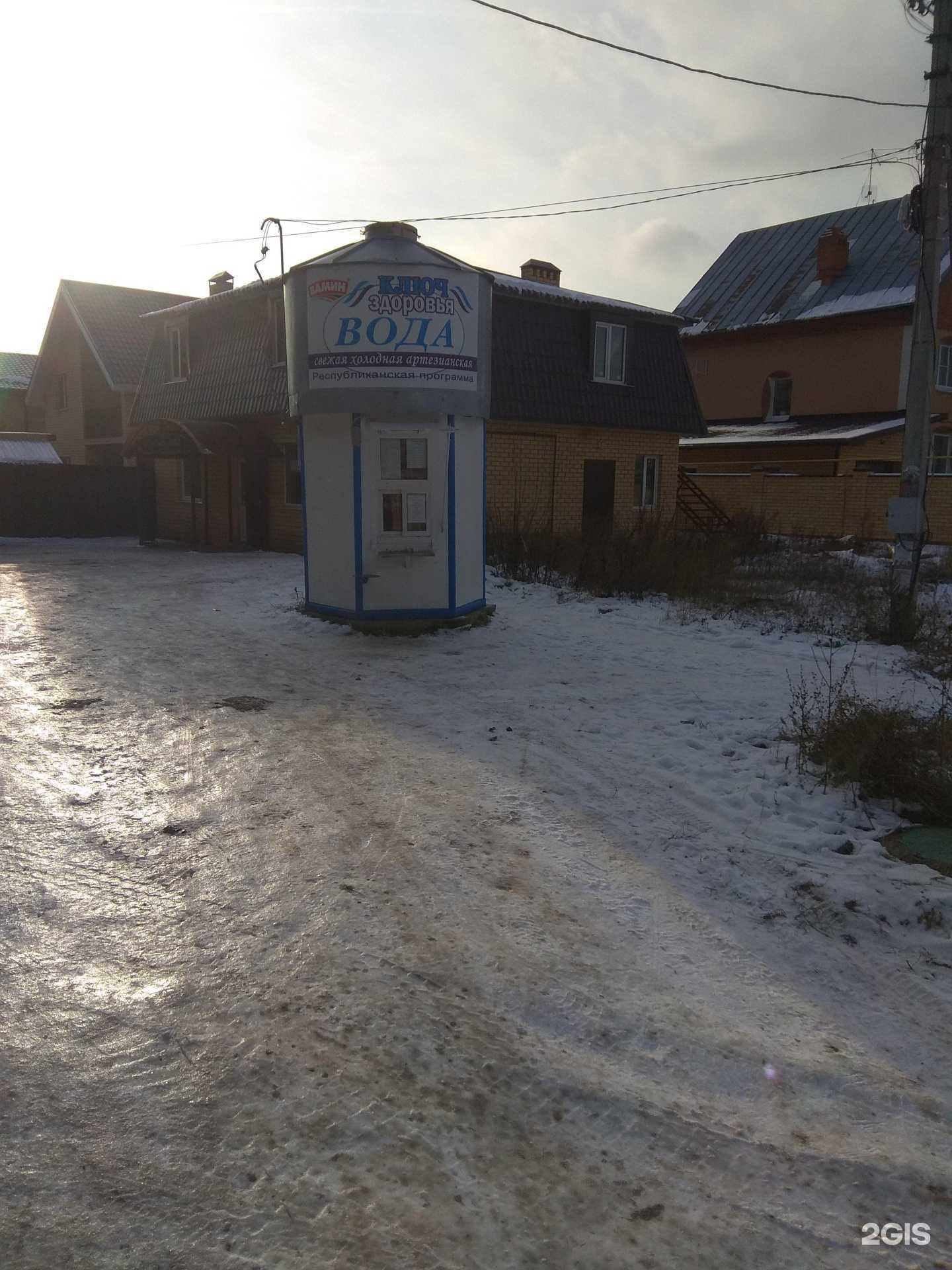 Отзывы на компанию Ключ здоровья в Казани c фото