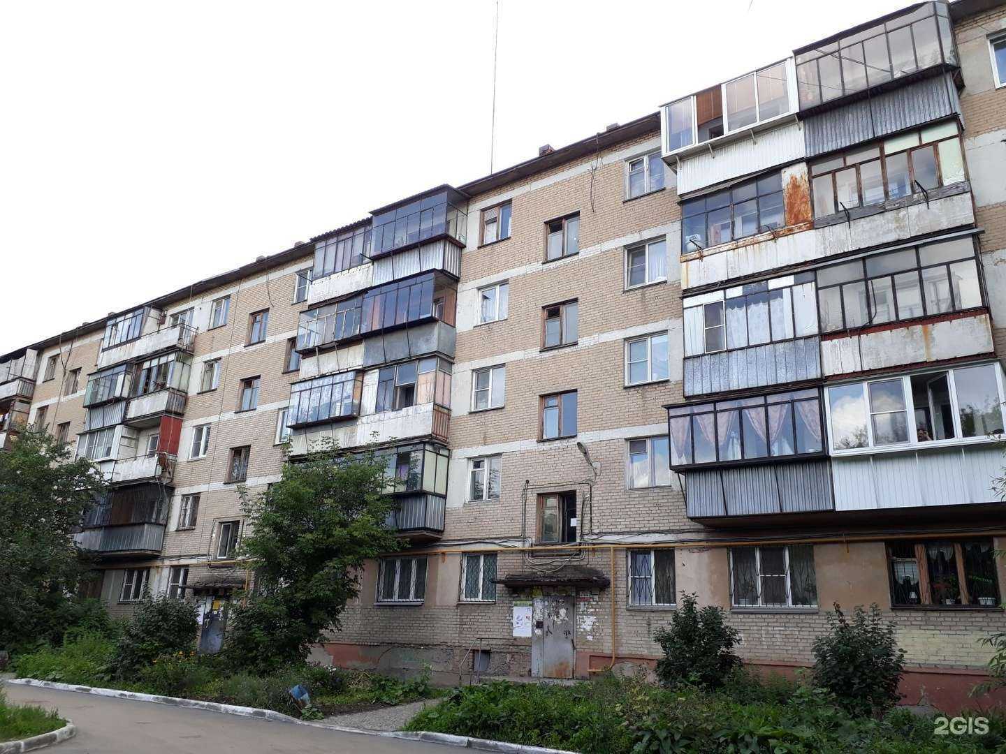 Отзывы на компанию Очки для вас в Челябинске c фото - фотография 2 из 2