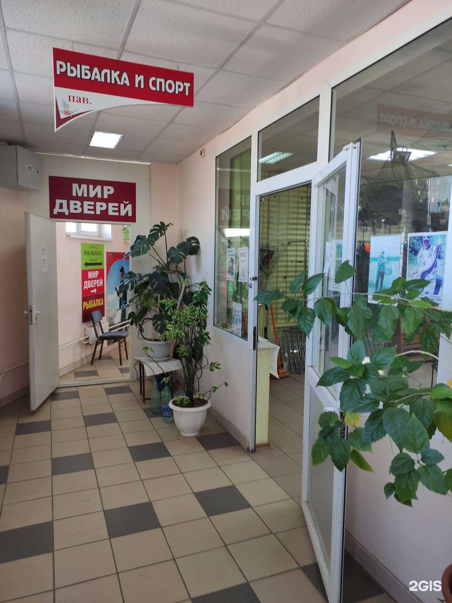 Отзывы на компанию Магазин товаров для рыбалки в Коломне c фото