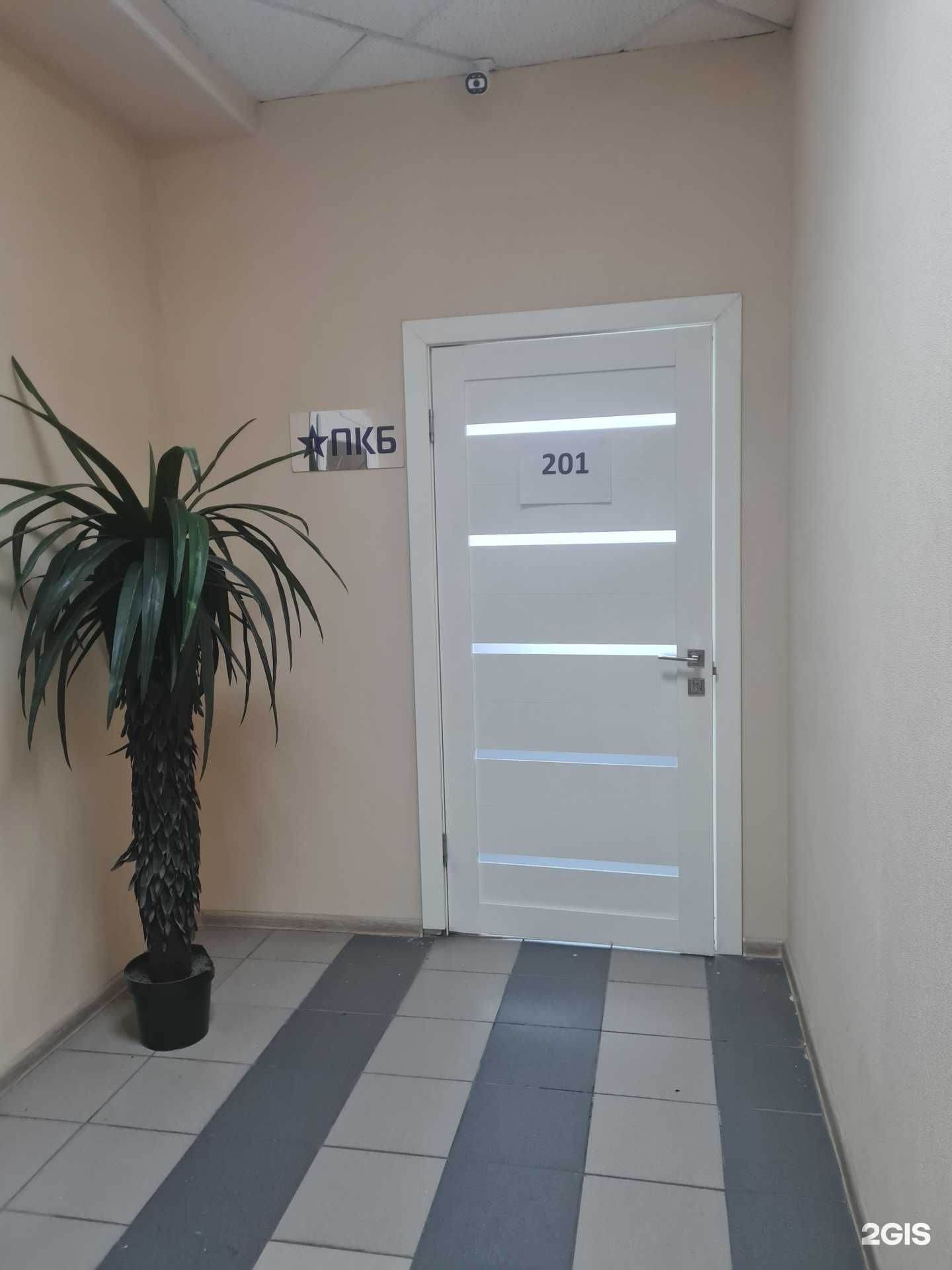 Отзывы на компанию ПКБ в Нижневартовске c фото