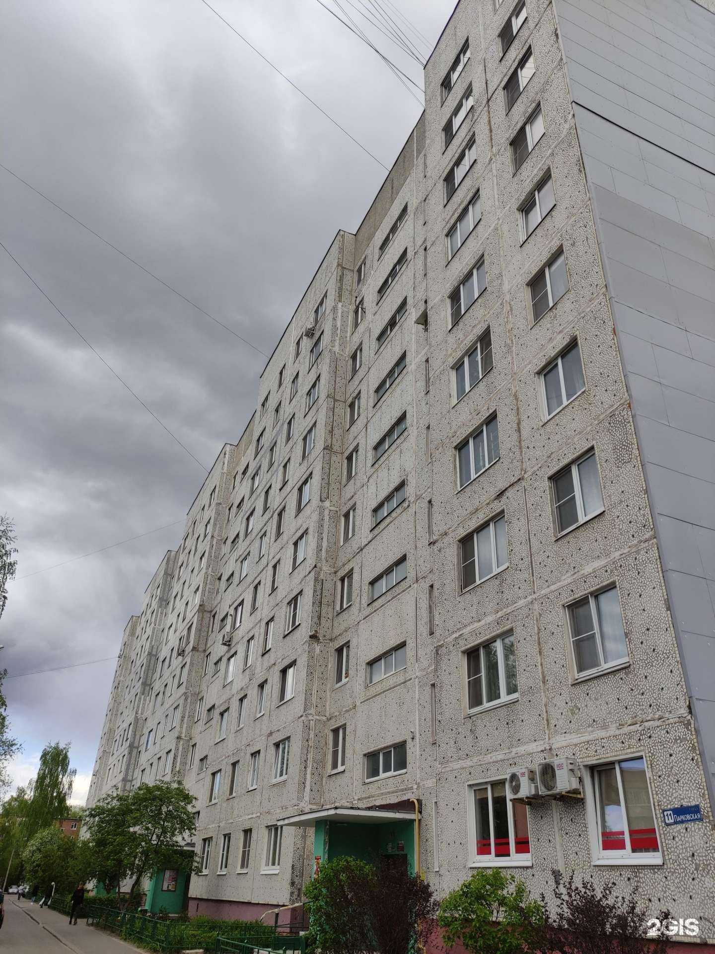 Отзывы на компанию Вера в Орехово-Зуеве c фото - фотография 2 из 2