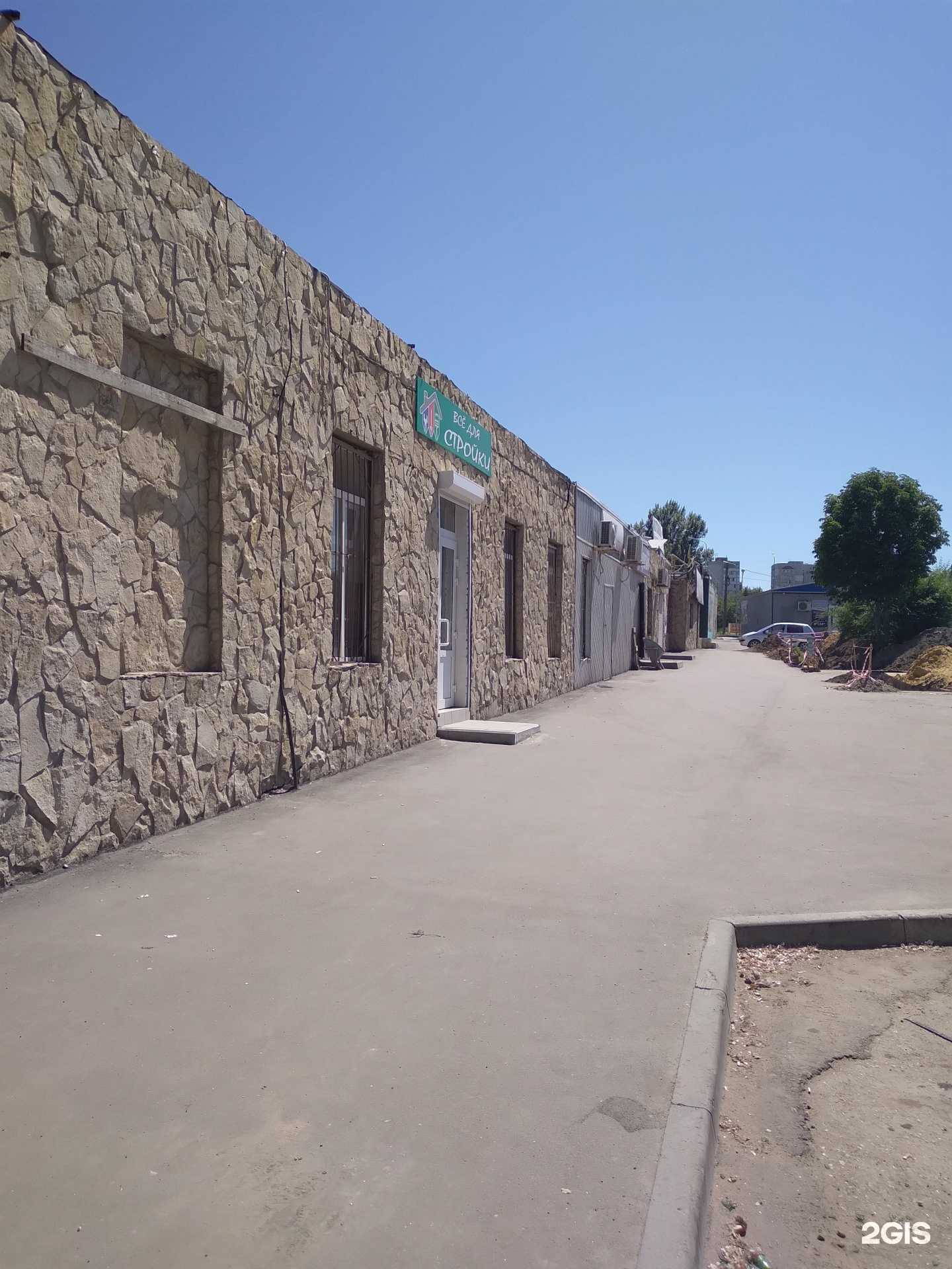 Отзывы на компанию Тепло House в Саратове c фото