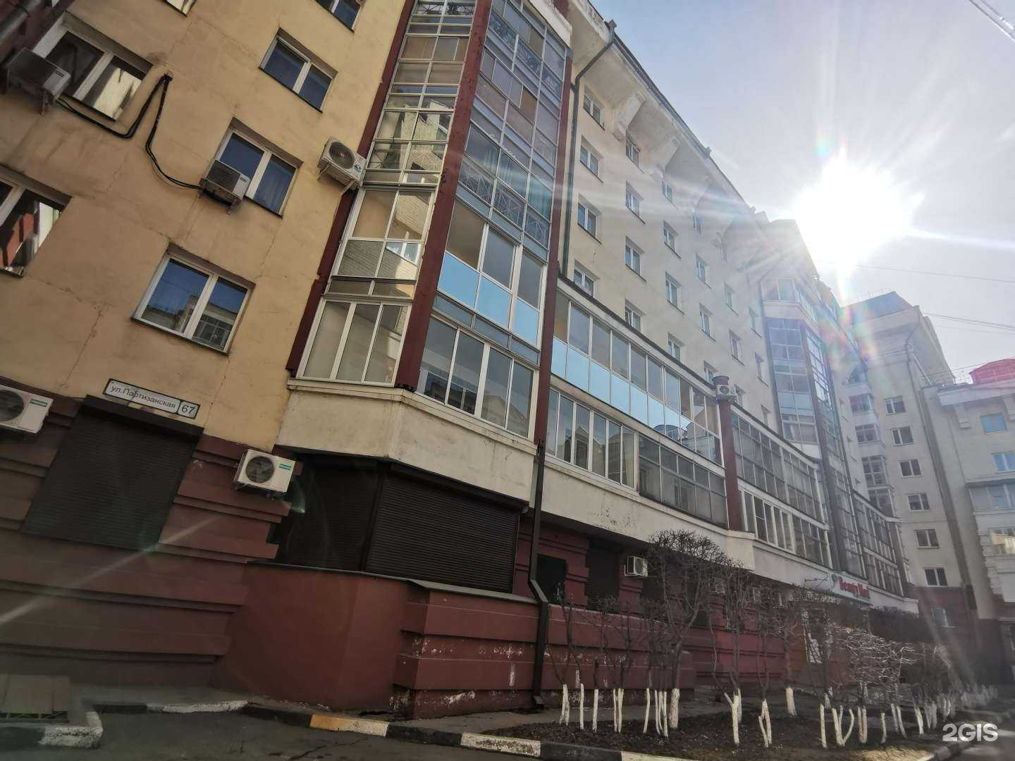 Отзывы на компанию Бьюти Мед в Иркутске c фото - фотография 2 из 2