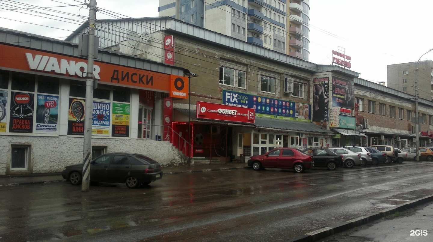 Отзывы на компанию Шафран в Саратове c фото - фотография 2 из 2