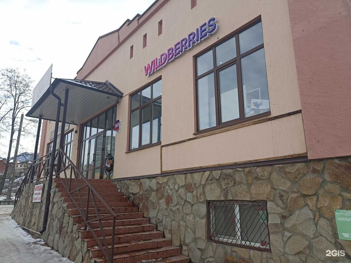 Отзывы на компанию Mandarin в Железноводске c фото - фотография 2 из 2