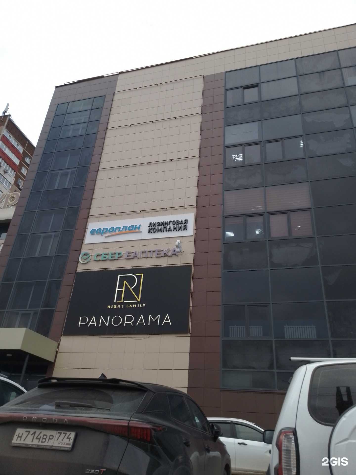 Отзывы на компанию Служба финансов в Магнитогорске c фото - фотография 2 из 2