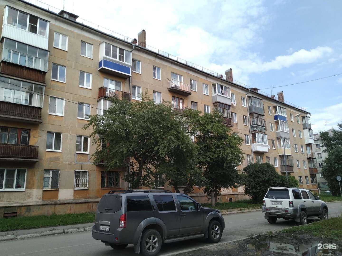 Отзывы на компанию Наш дом в Нижнем Тагиле c фото - фотография 2 из 2