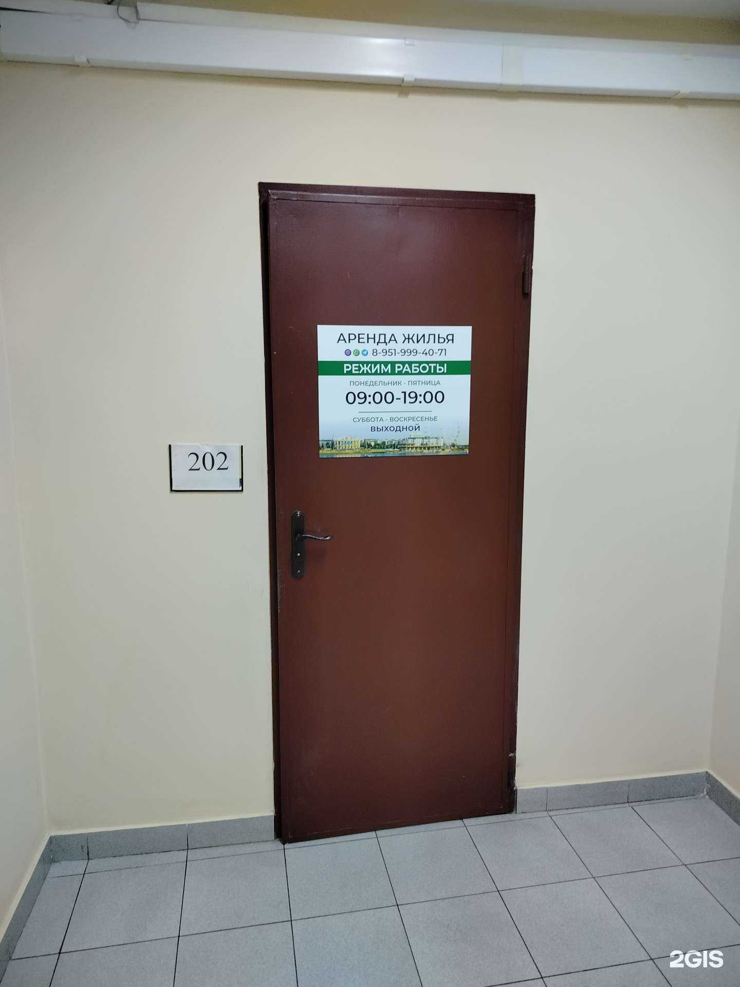 Отзывы на компанию Агентство недвижимости в г. Чебоксары c фото