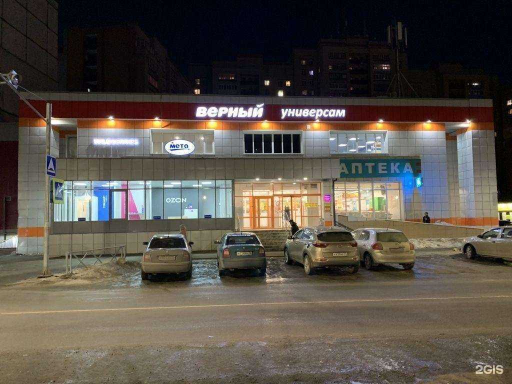 Отзывы на компанию Boxberry в Рыбинске c фото