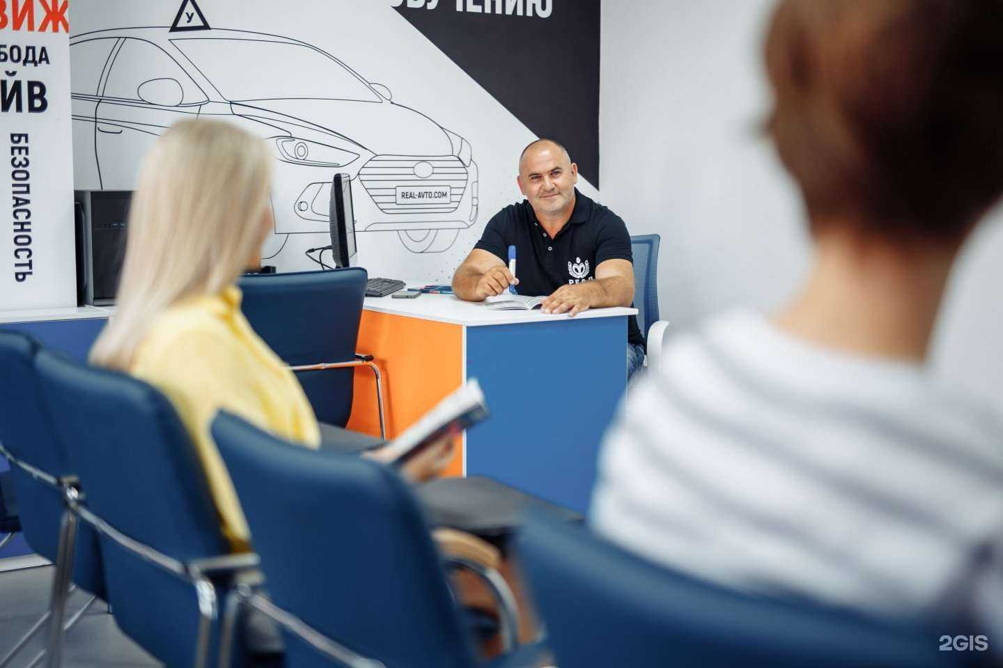 Отзывы на компанию Реал в г. Балашиха c фото