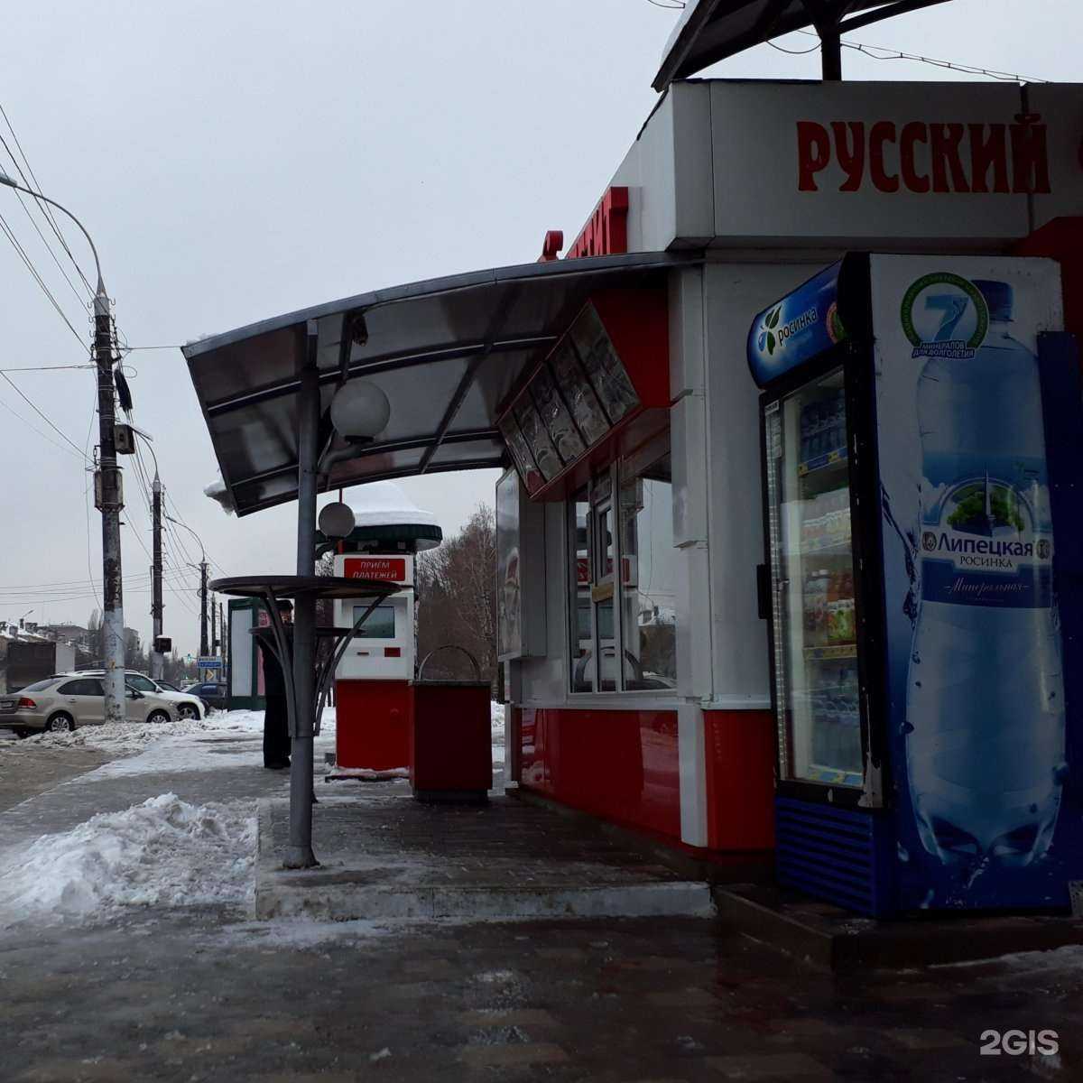 Отзывы на компанию Русский аппетит в Липецке c фото