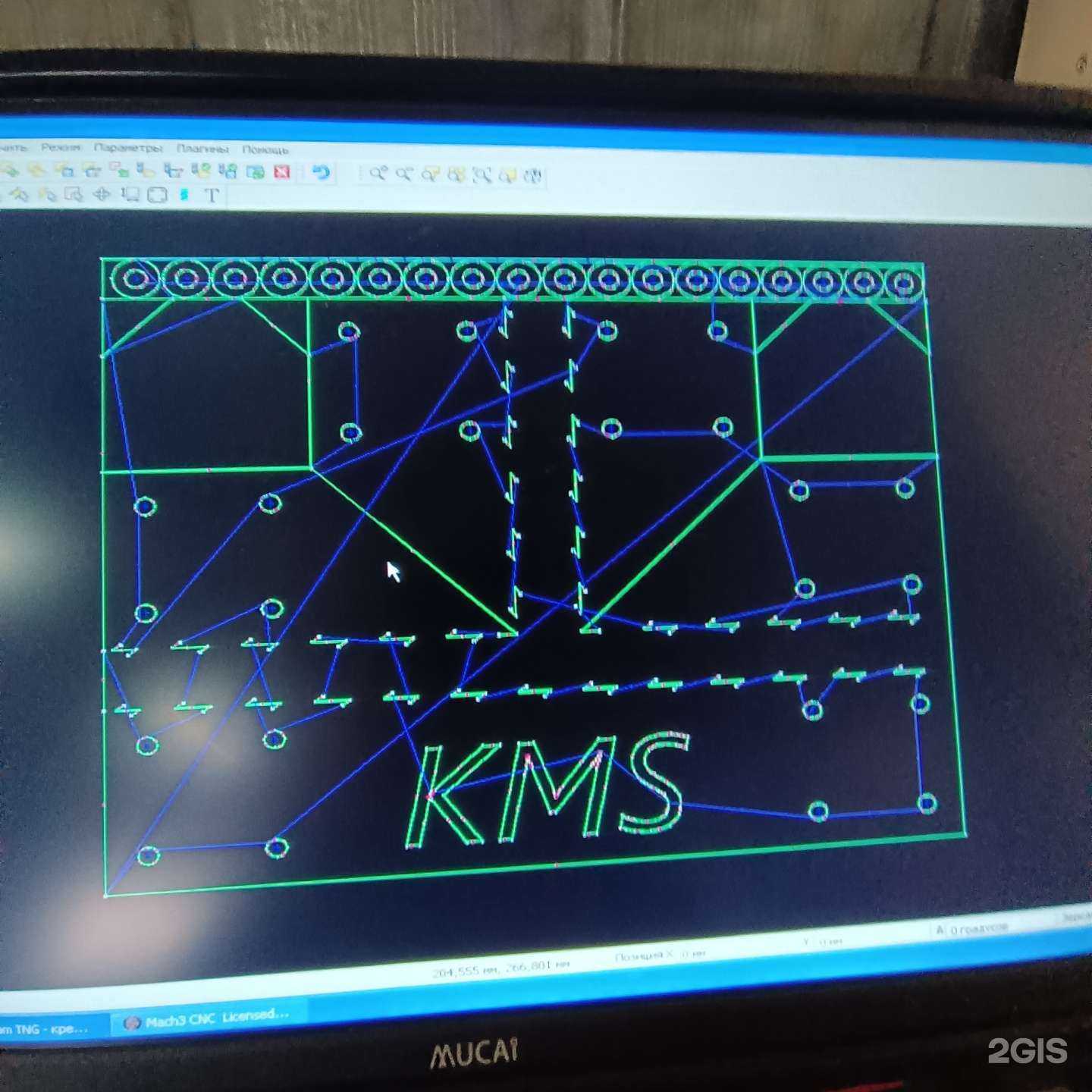 Отзывы на компанию Делай сам в Комсомольске-на-Амуре c фото