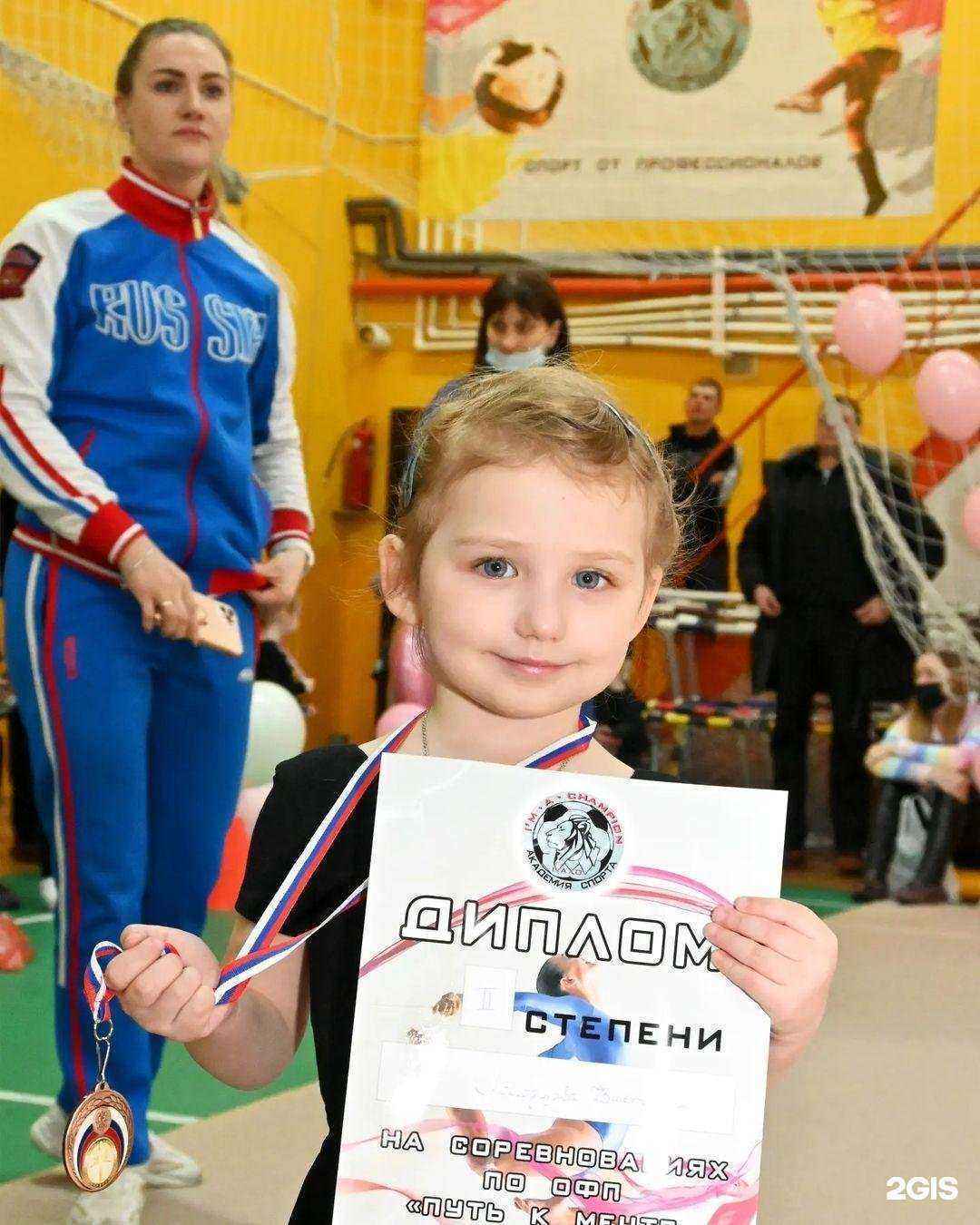 Отзывы на компанию Я Чемпион в г. Красноярск c фото