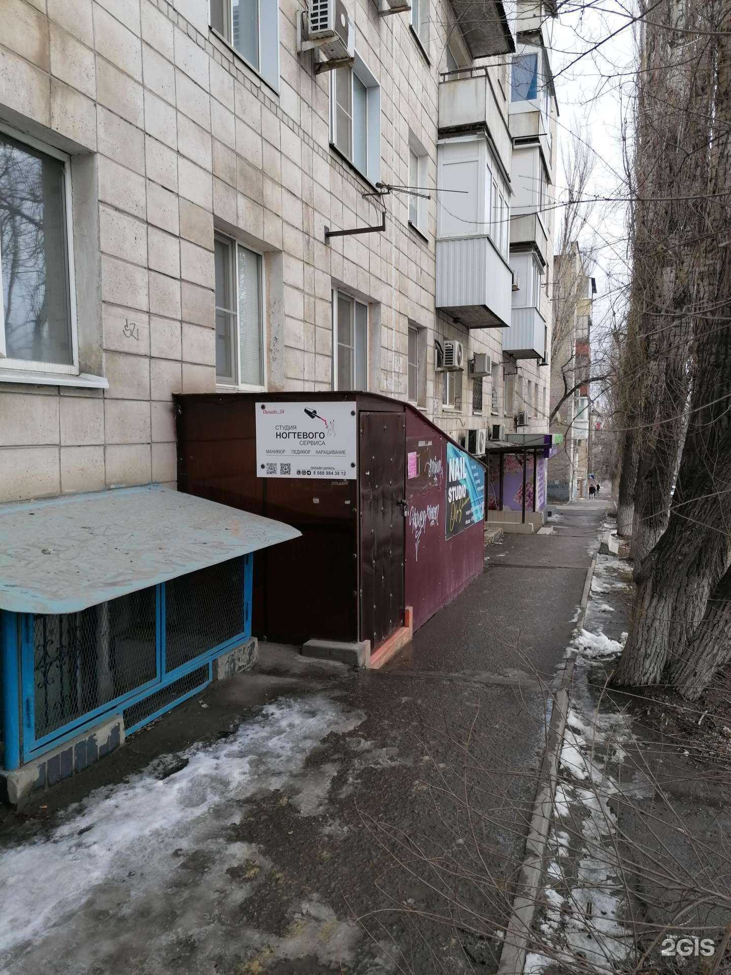 Отзывы на компанию Студия ногтевого сервиса в Волгограде c фото