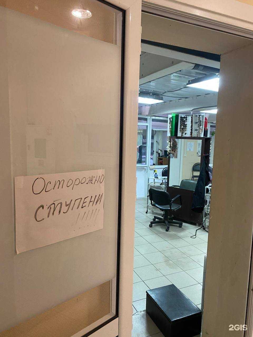 Отзывы на компанию Примадонна в Волжском c фото