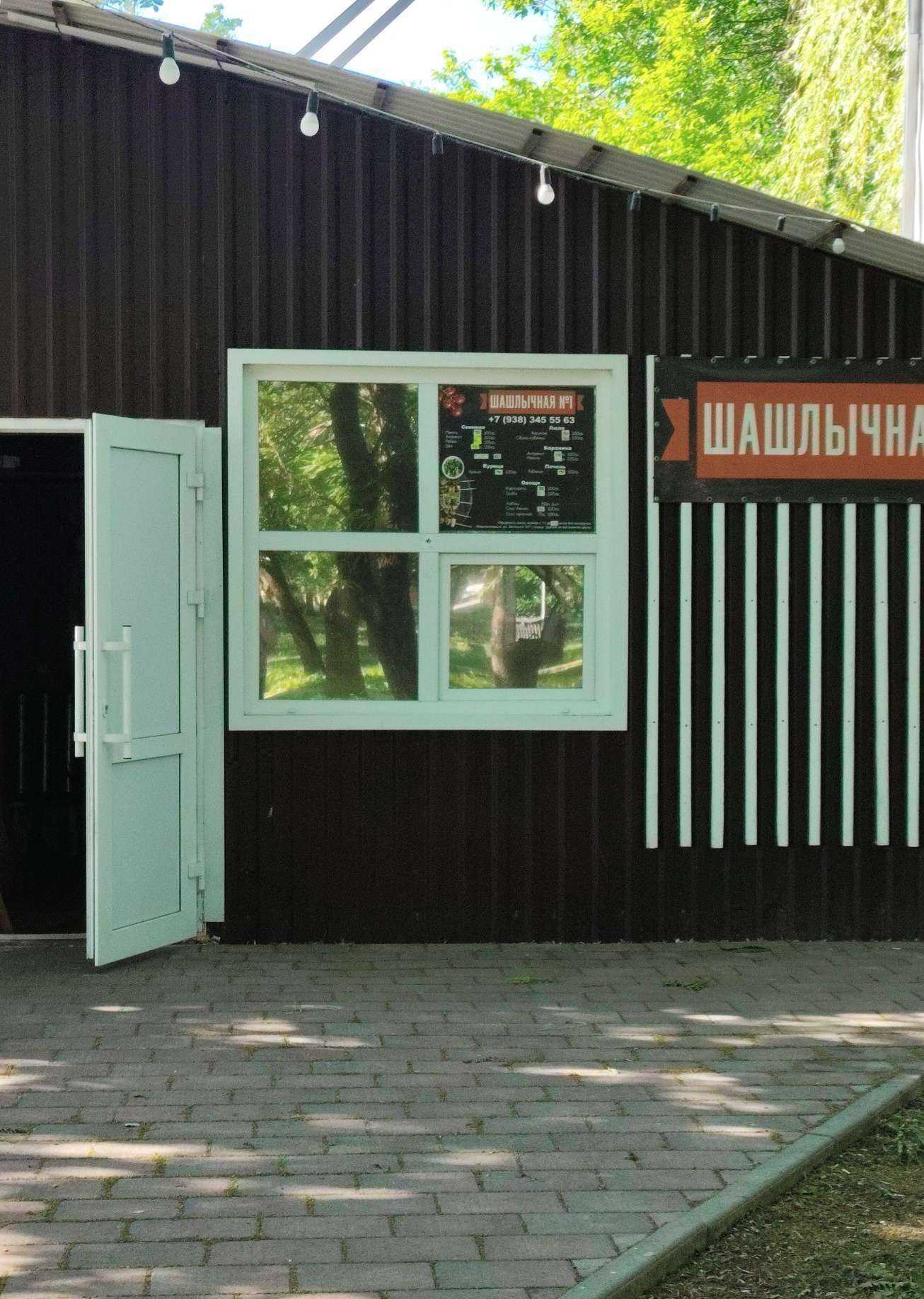 Отзывы на компанию Шашлычная №1 в г. Невинномысск c фото