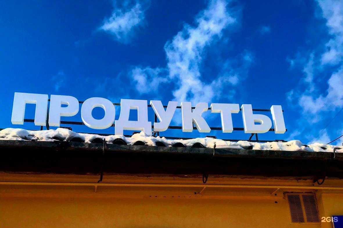 Отзывы на компанию Рекламофф24 в г. Красноярск c фото