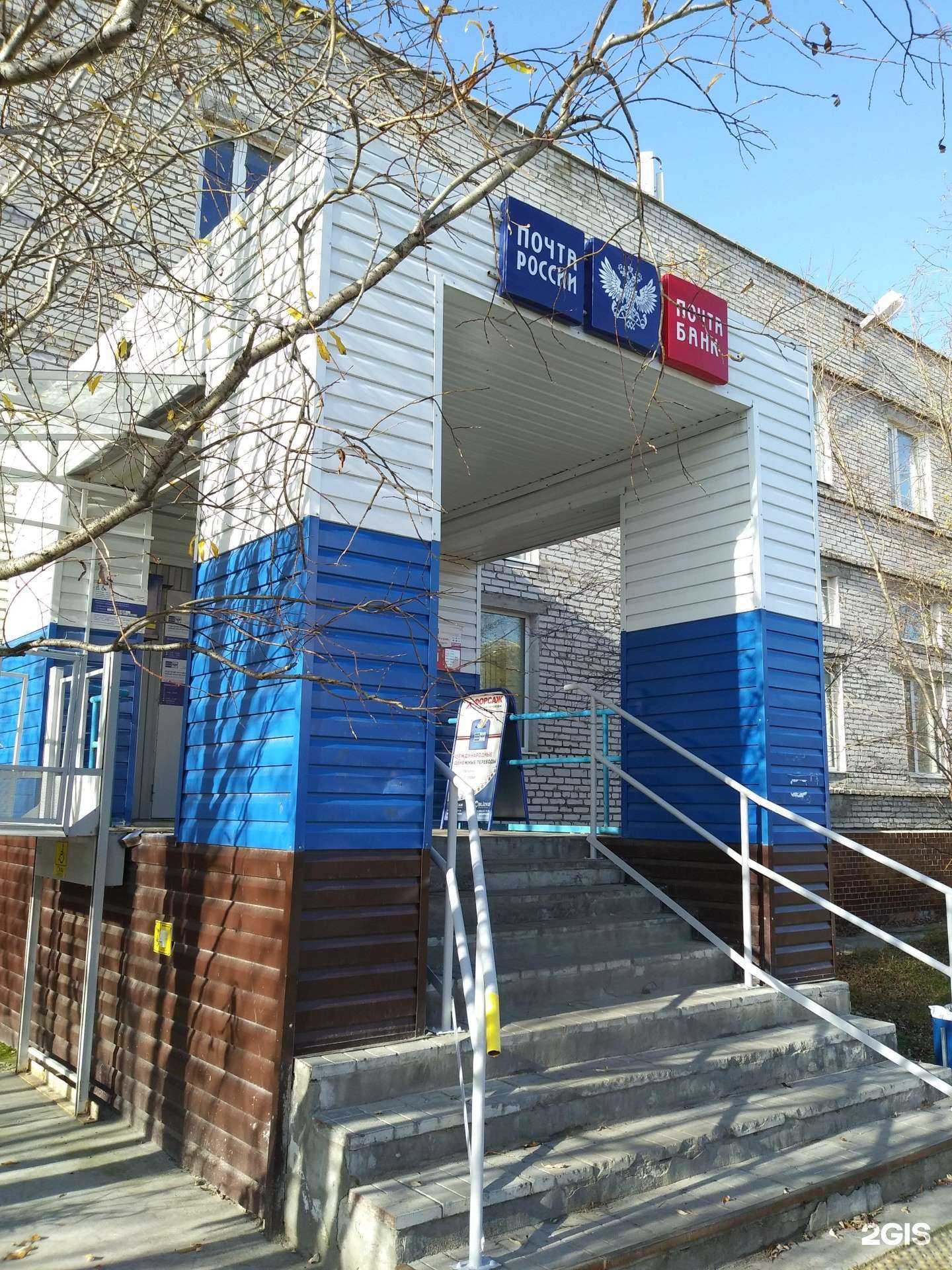 Отзывы на компанию Почта России в г. Новый Уренгой c фото