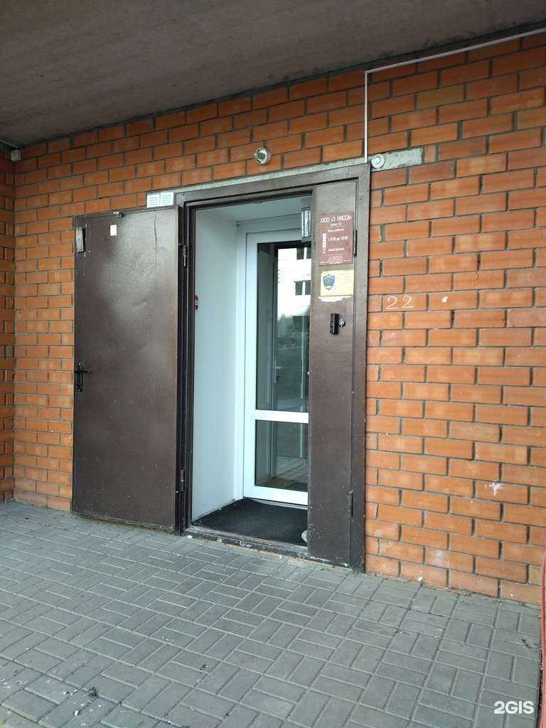 Отзывы на компанию Э. Нисса в Воронеже c фото