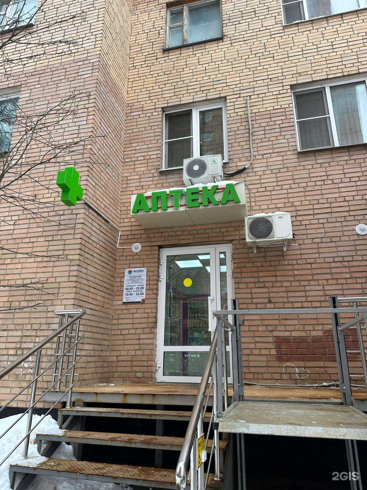 Отзывы на компанию Мозаика в г. Химки c фото