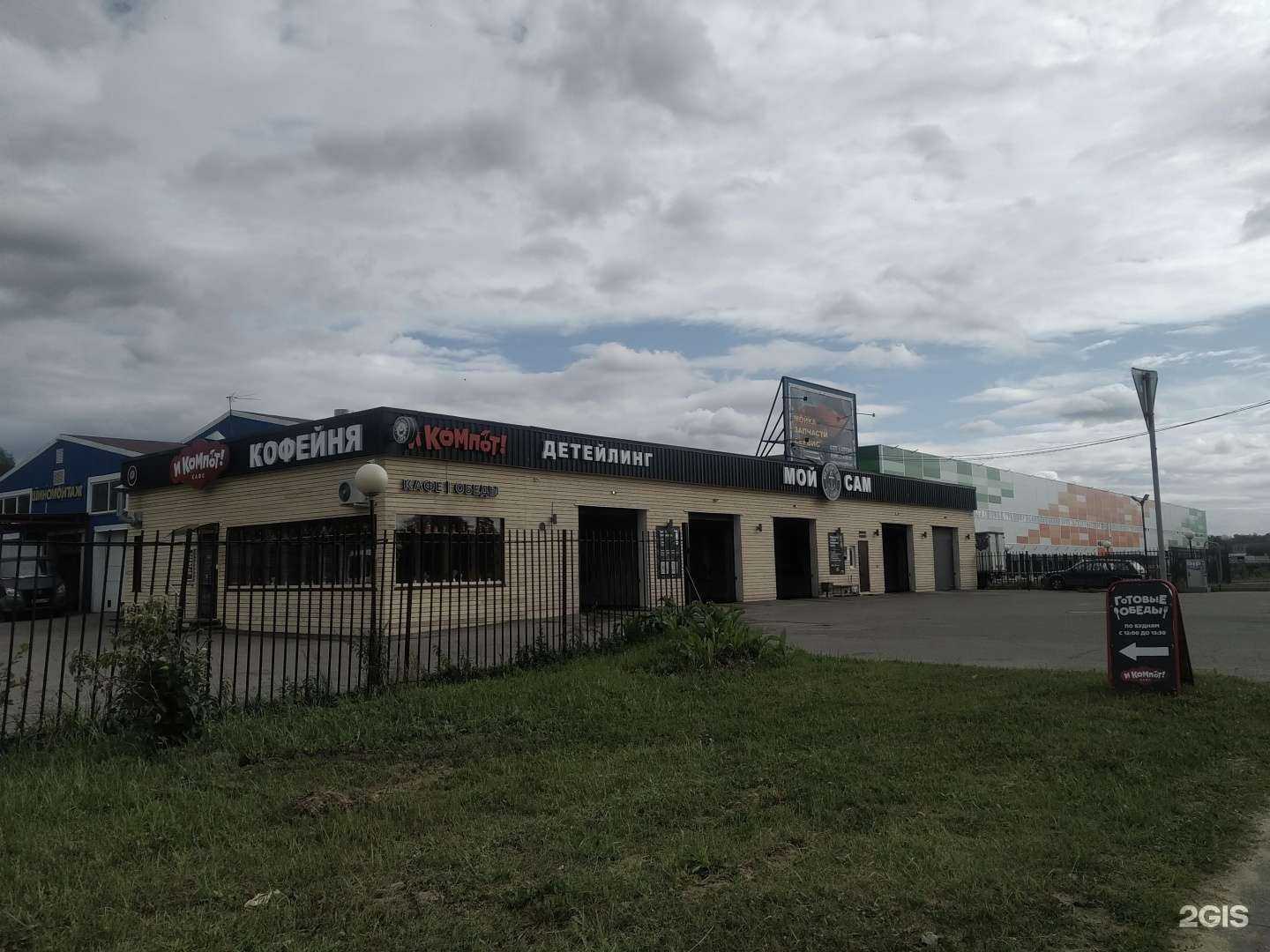 Отзывы на компанию Автооптис в Черноголовке c фото