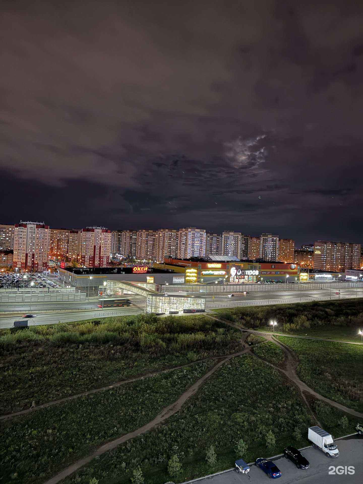 Отзывы на компанию ВИТА Экспресс в Тюмени c фото - фотография 2 из 2