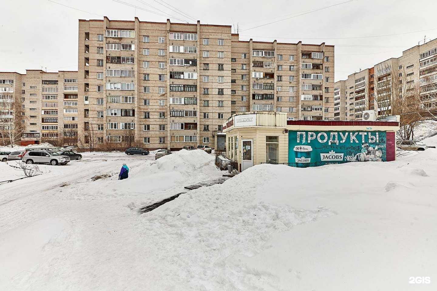 Отзывы на компанию Единичка в Томске c фото - фотография 2 из 2