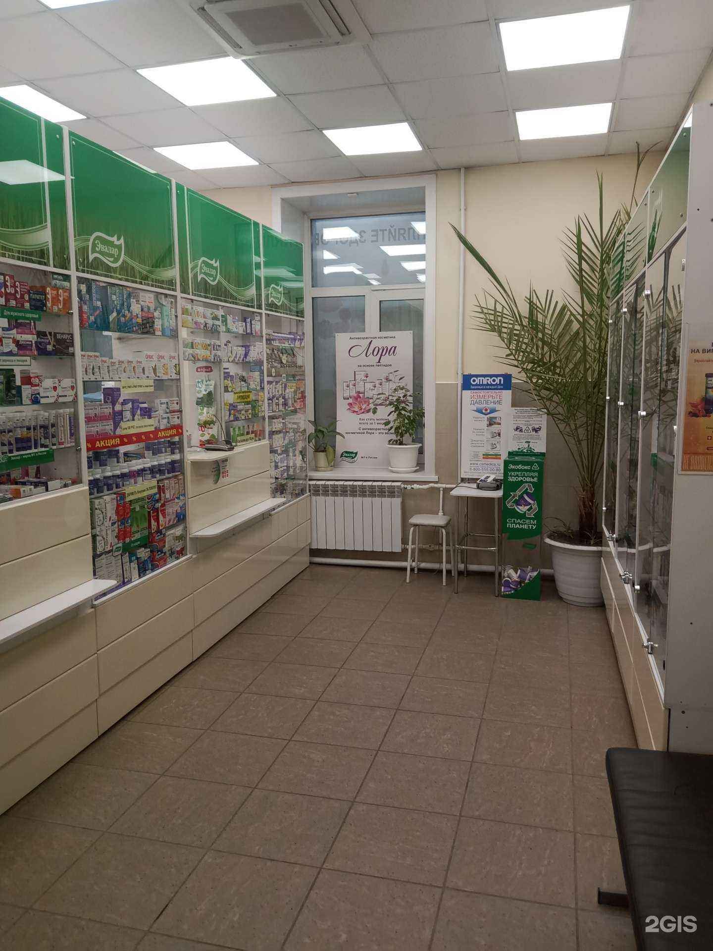 Отзывы на компанию Эвалар в Бийске c фото