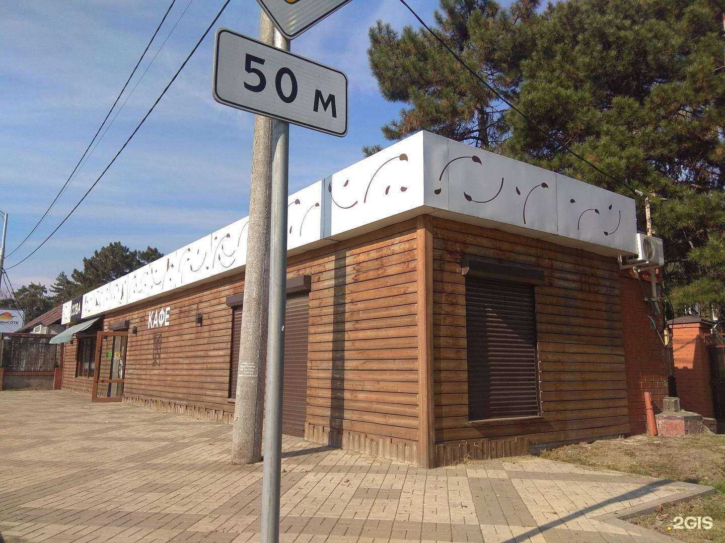 Отзывы на компанию Технораум в Краснодаре c фото - фотография 2 из 2