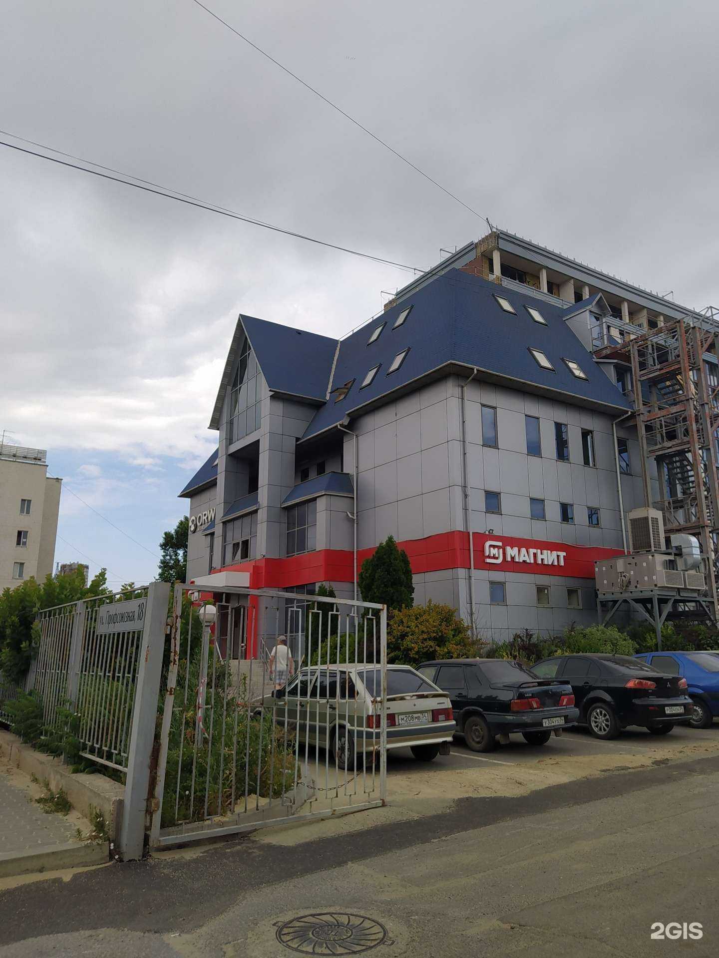 Отзывы на компанию Коллегия адвокатов №7 в Волгограде c фото