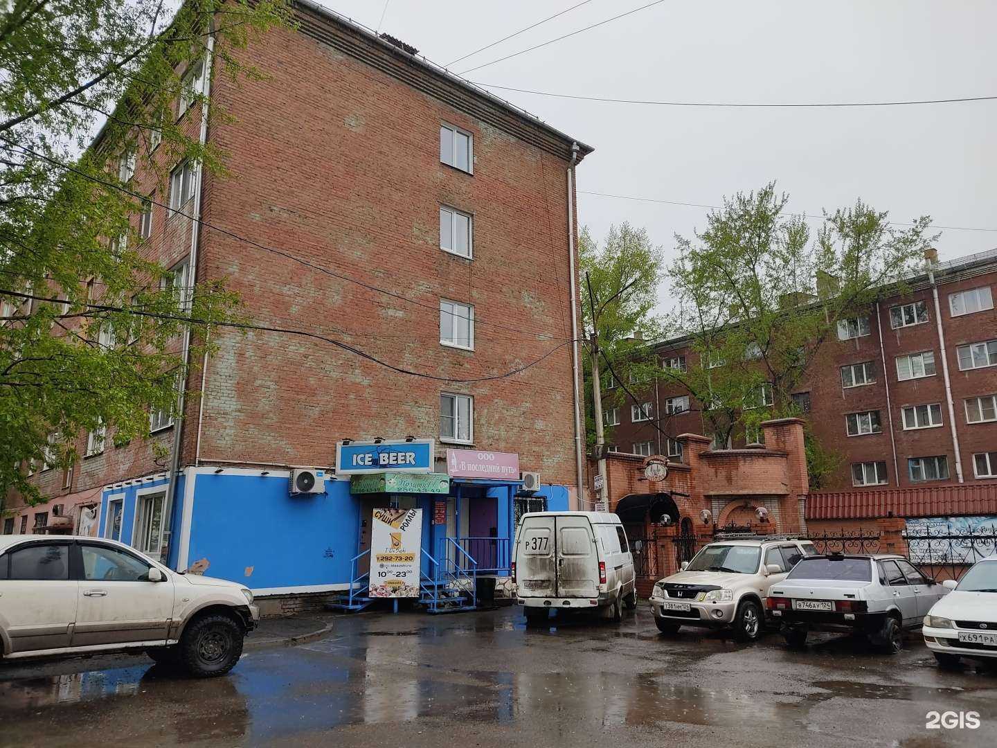 Отзывы на компанию Ice beer в Красноярске c фото - фотография 2 из 2