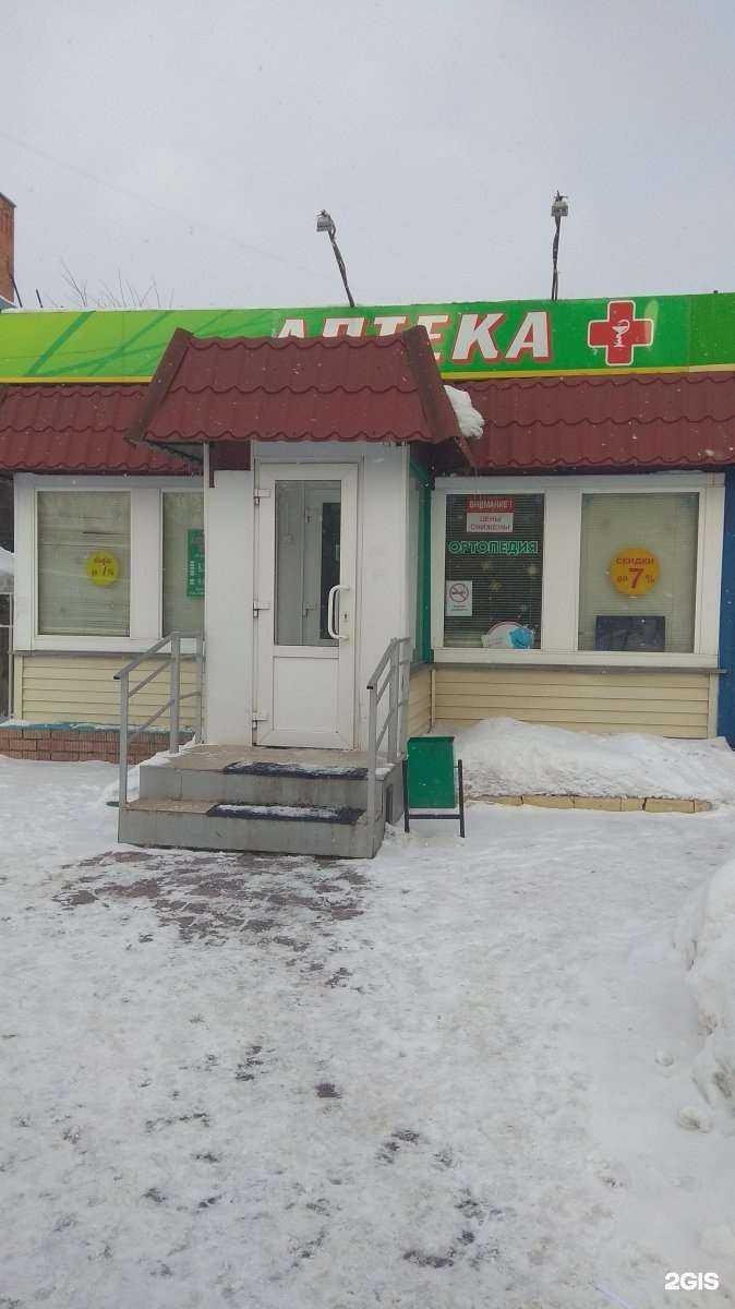 Отзывы на компанию Аптека в г. Тула c фото