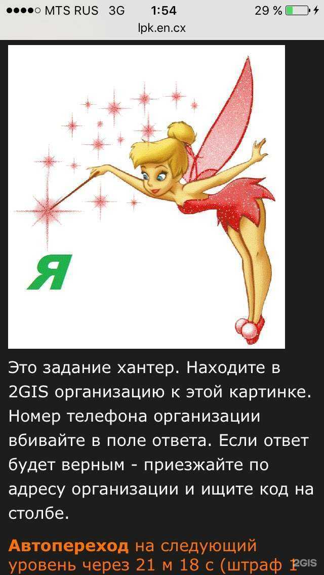 Отзывы на компанию Фея в г. Липецк c фото