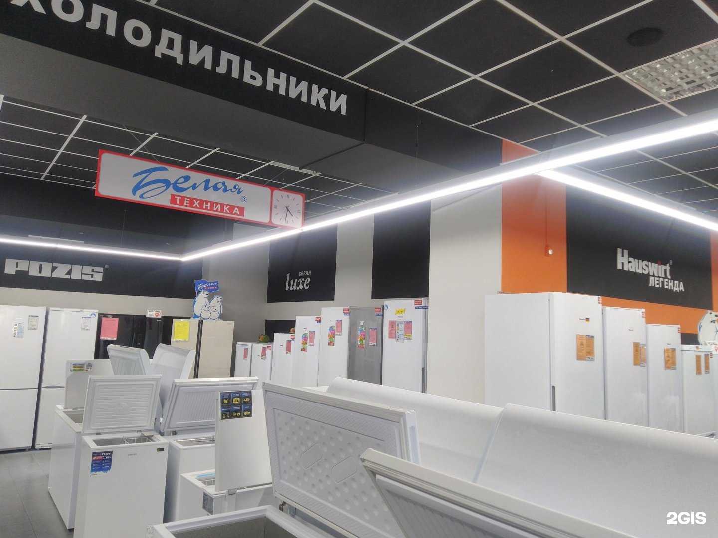 Отзывы на компанию Белая техника в Тольятти c фото