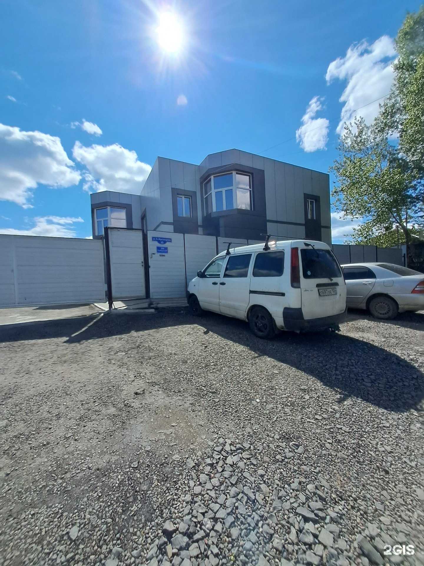 Отзывы на компанию СпецКонтракт в Красноярске c фото