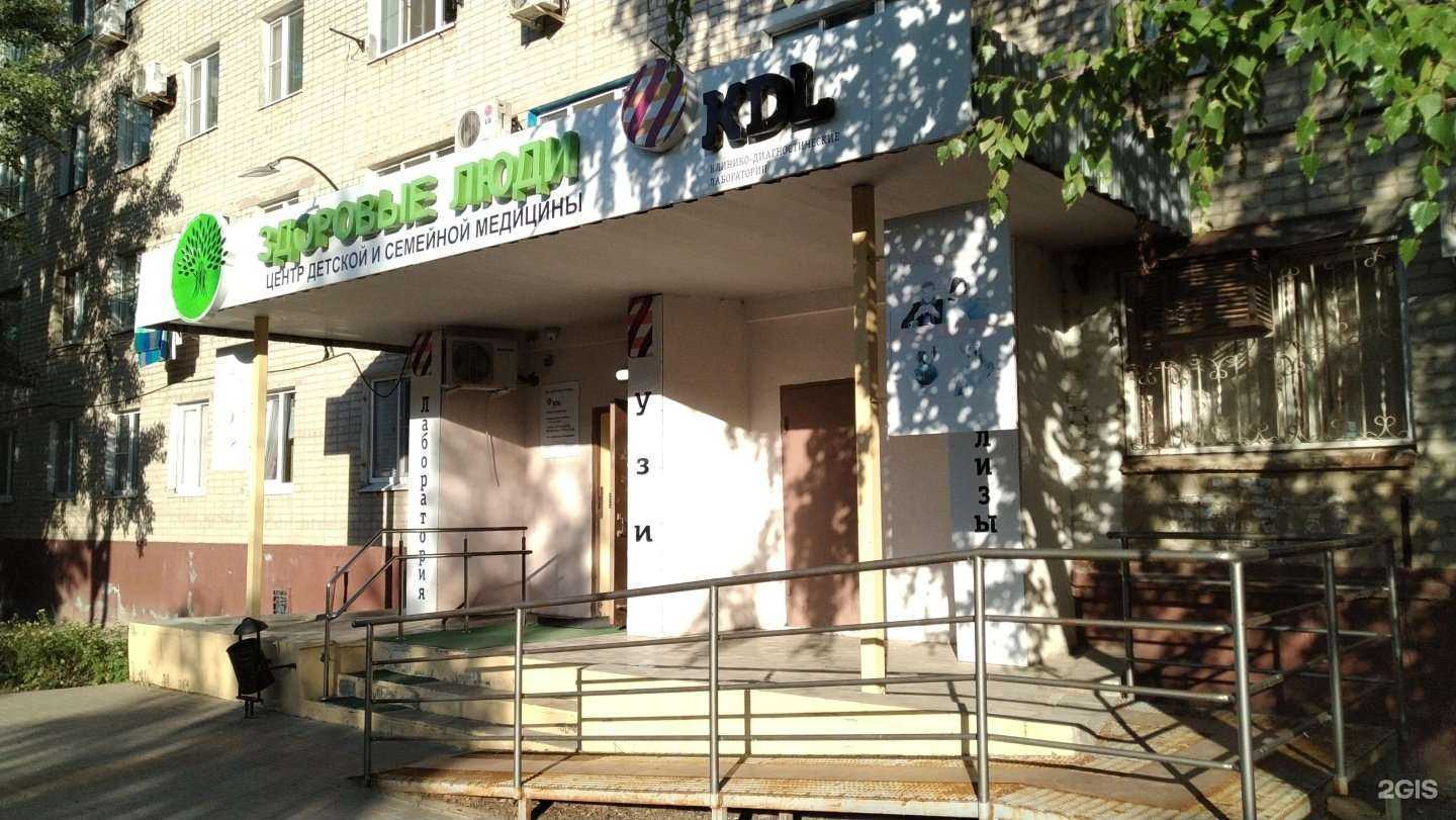 Отзывы на компанию KDL в Волгодонске c фото