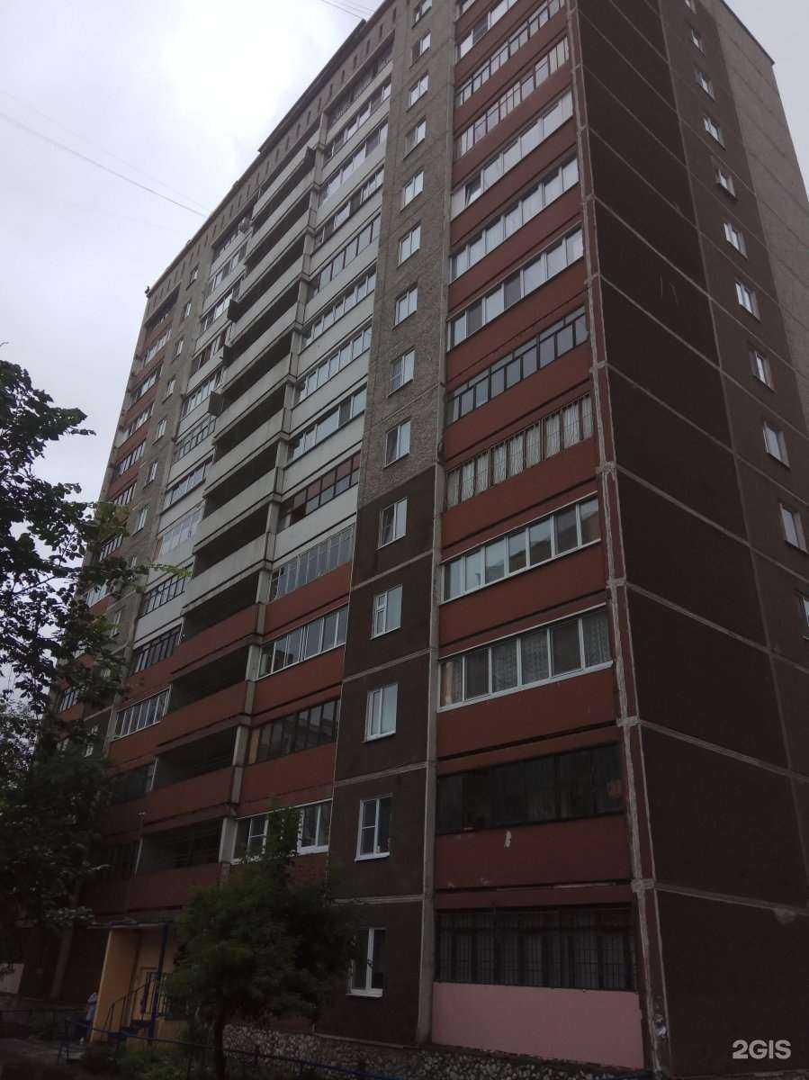 Отзывы на компанию Стелла-фарм в Екатеринбурге c фото - фотография 2 из 2