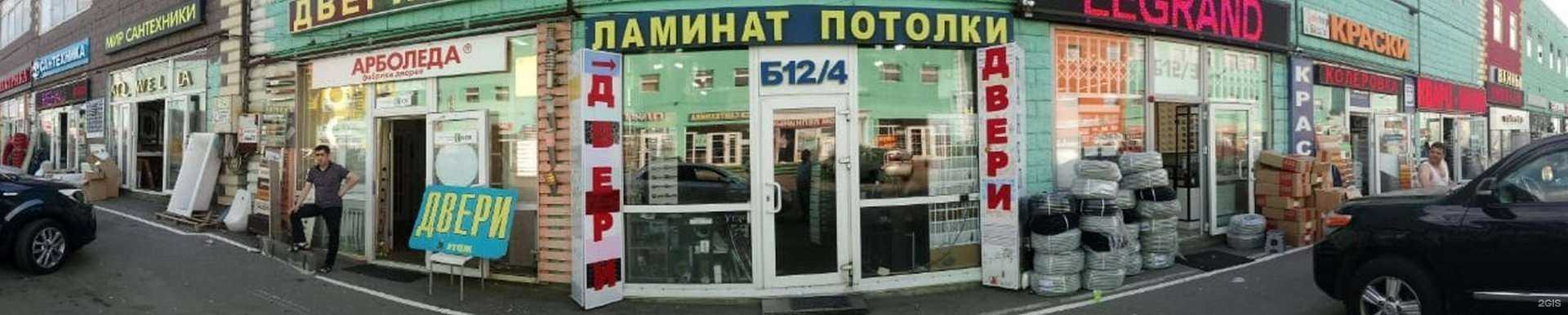 Отзывы на компанию Zotty.ru в Коммунарке c фото