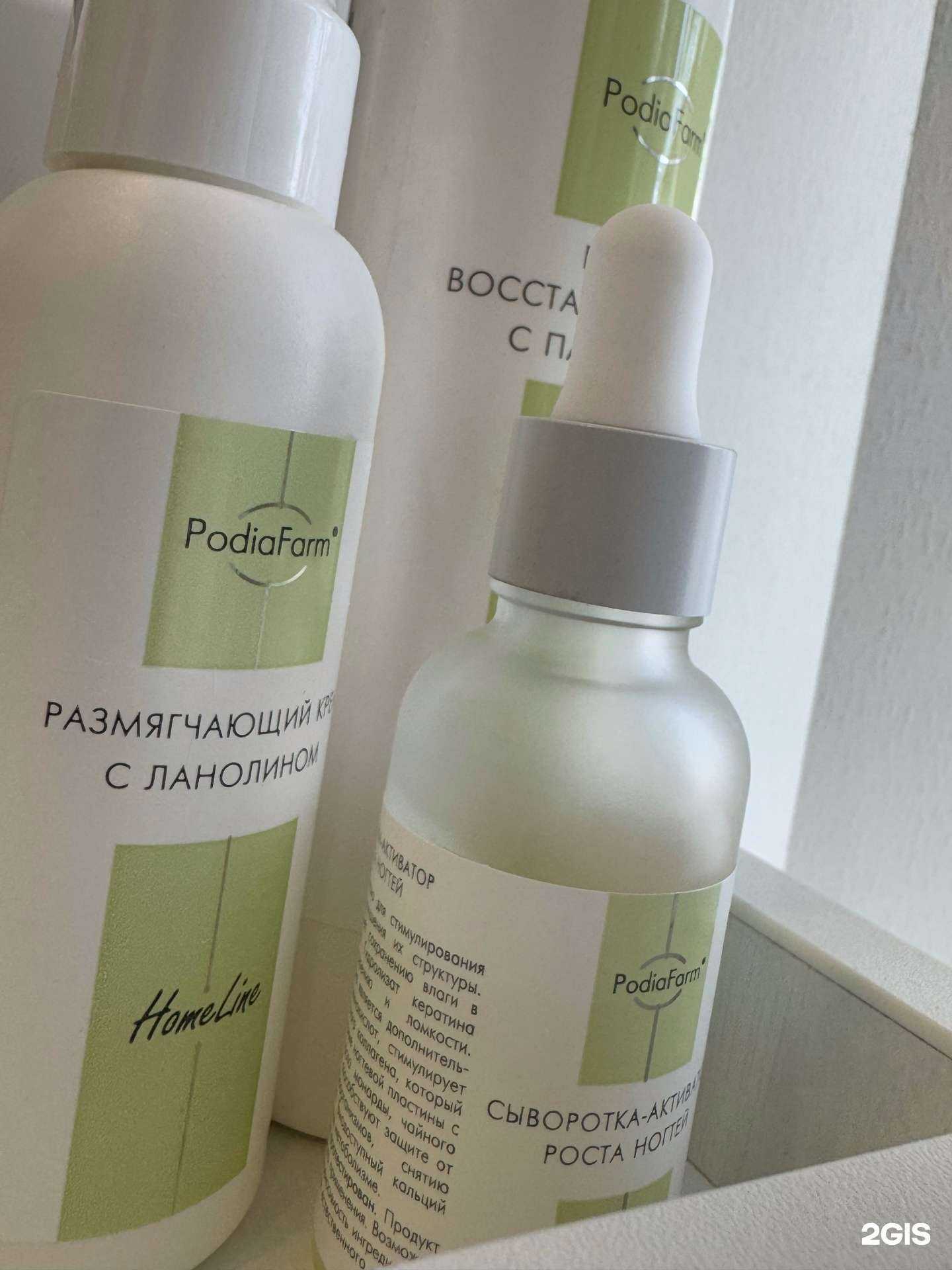 Отзывы на компанию Кабинет подологии и эстетического педикюра в г. Ангарск c фото